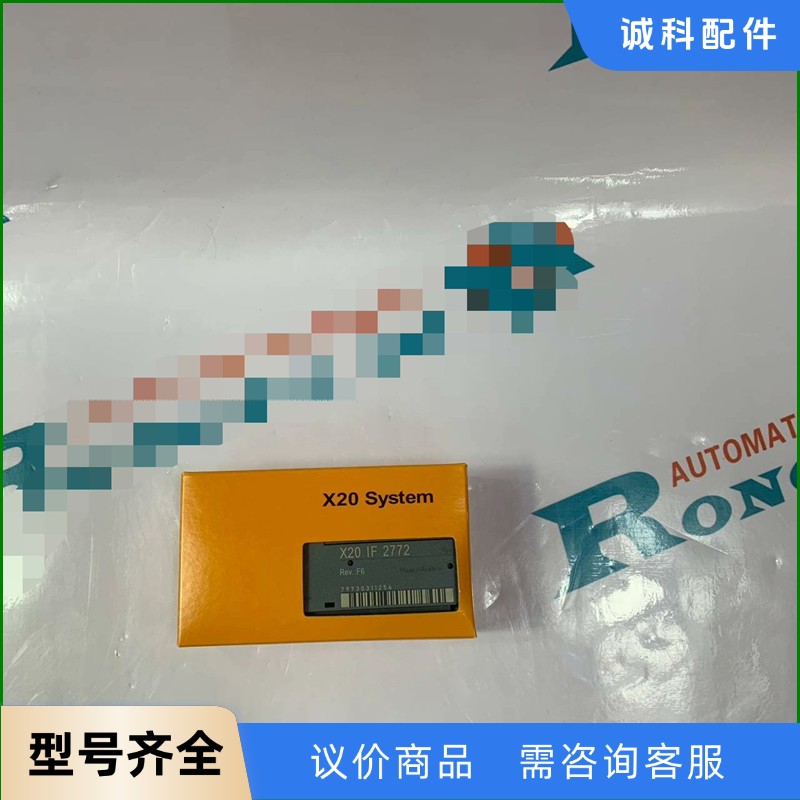 B&R  X20IF2772-【议价】