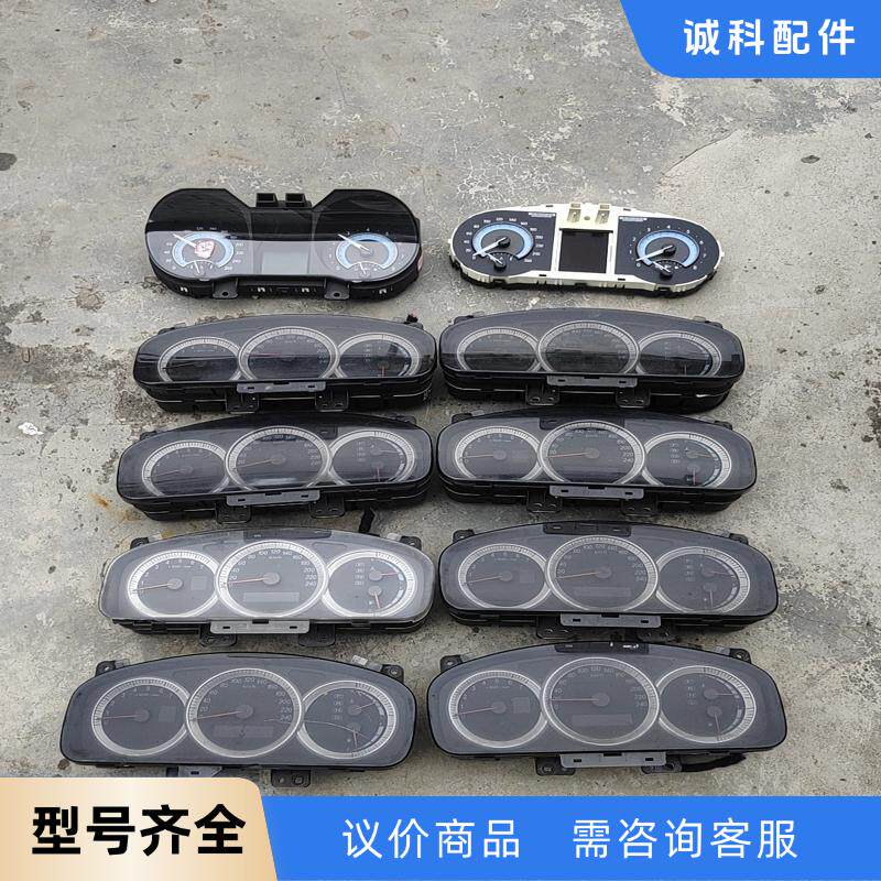 别克老君越组合仪表盘码表盘总成 9039472 903947