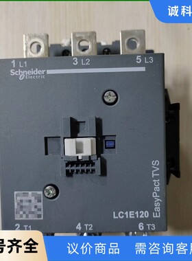 施耐德拆机交流接触器LC1E120，成色不错，有四个，.1-【议价】