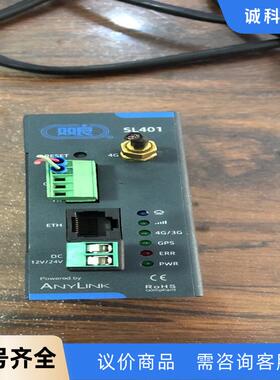 双良4G数据盒子ANYLINK型号SL401二手拆机包好