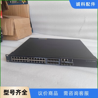 H3C S5130S-28S-HI 以太网交换机 24口千兆-【议价】