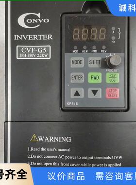 康沃变频器FSCG05.1-2K20-3P380-A-EP-议价
