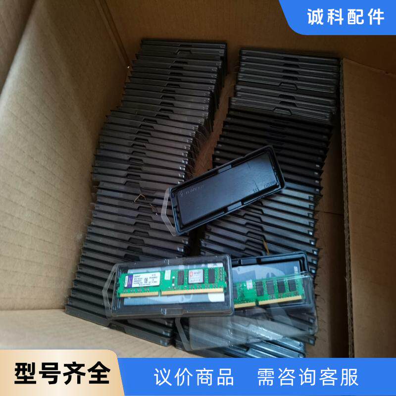 全新金士顿1G 2G内存条，金士顿(KingSton)Kin