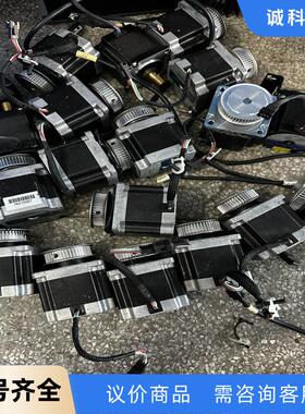 拆机 57步进电机 三相57步进电机 AM24HC2306-