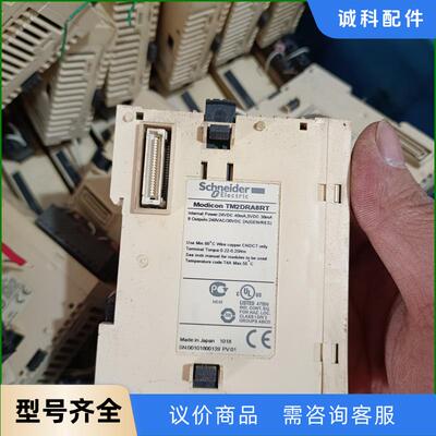 施耐德plc tm2dra8rt tm2ddi8dt 漂亮质议价
