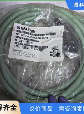 西门子6FX6002-2LE00-1AF0全新未使用过议价实议价