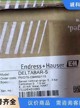 EH PMD75压差传感器，德国原产，全新！议价