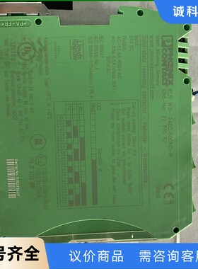 菲尼克斯模块 ELR W3-24DC/500AC-2I 二手-【议价】