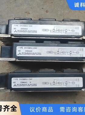 三菱CM150DU-24H单价90元，200DU的105元(