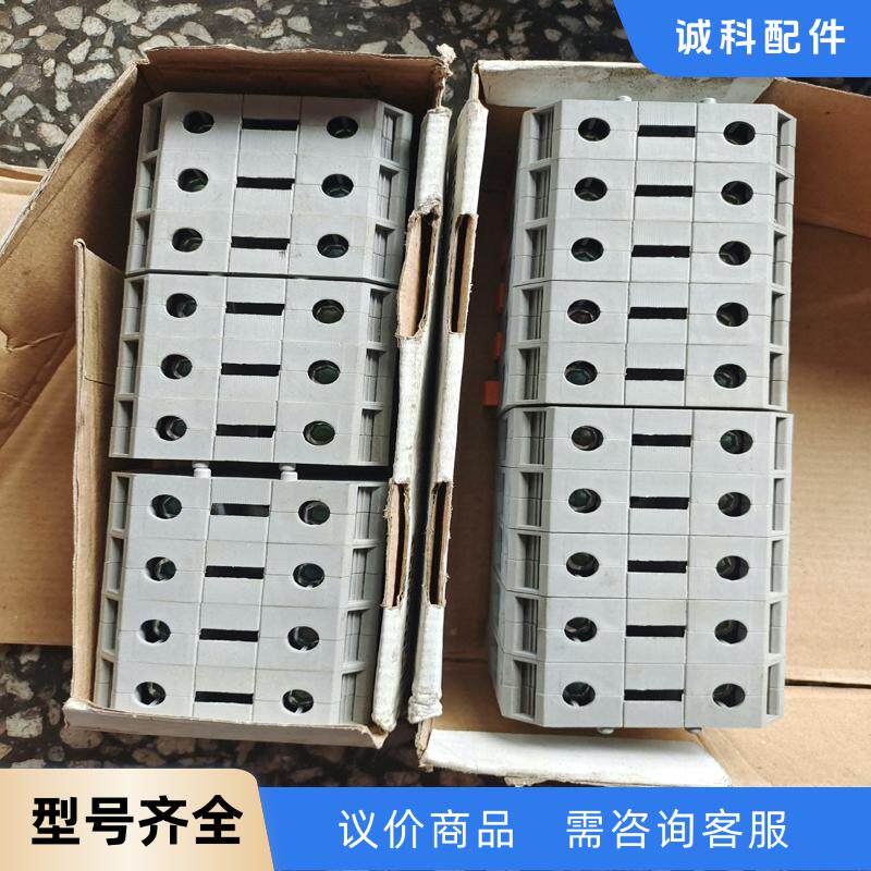 尤提乐接线端子，型号JUT1-50-GY-M2,600V20