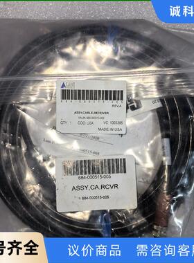 Lam 684-000515-005议价