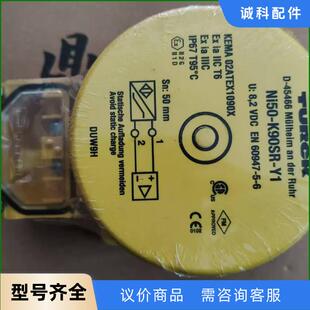 K90SR Y1议价 Ni50 图尔克接近开关传感器