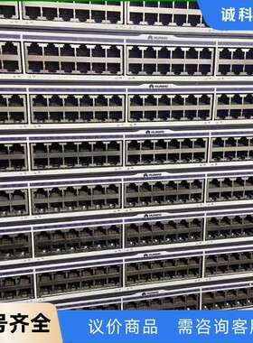 华为S5700-48TP-PWR-SI 三层全千兆poe供电-【议价】