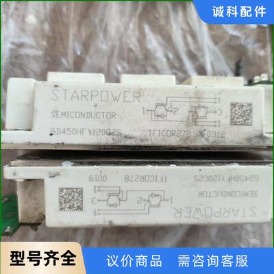 gd450hft120c2s gd450hfy120c2s议价