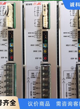 日本原装TUV 五相步进驱动器 AD-5410电压AC100-【议价】