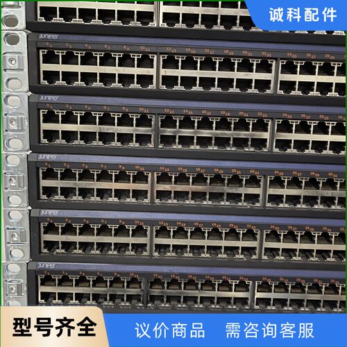 POE千兆交换机junipe詹博 EX2200-48p-4G-【议价】