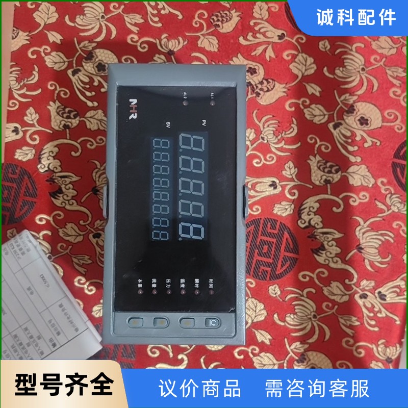 全新虹润仪表NHR-5600流量积算控制仪:NHR-5600-【议价】