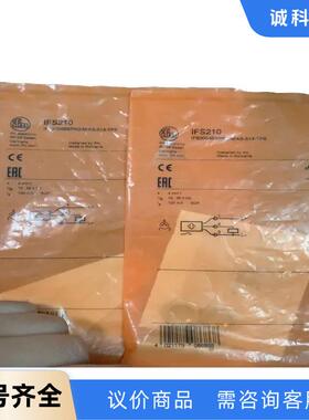 易福门IFS210订货号IFB3004BBPKG/M/AS-