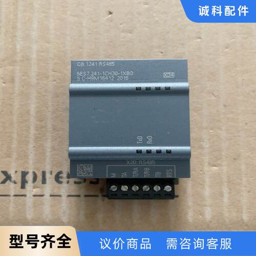 西门子s7-1200PLC  CB 1241 RS485 6