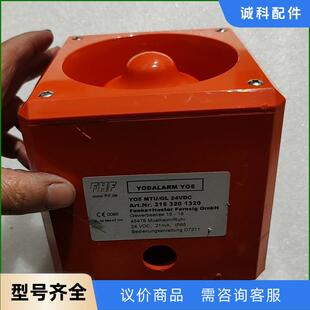 德国STAHL YODALARM 声光报警器  YO5，24议价