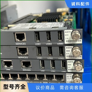 S8300D S8300 现 议价 MM714B avaya