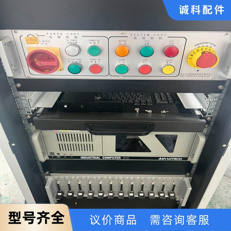 金钥匙设备配套IPC-610P4R-30HCE，