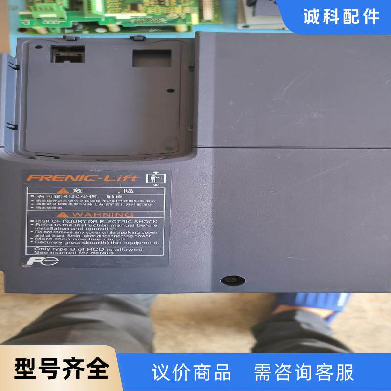 富士11kw电梯变频器拆机外壳一套，安装脚齐全，带风扇，主电