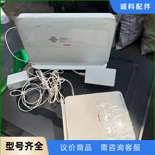 华为optixstar k153光纤猫，中国联通版，一套14-【议价】