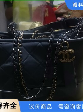 香奈儿。 流浪中号浅蓝色 。非常漂亮的颜色 。超级好看 。保-【
