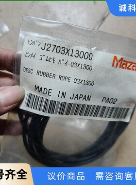 mazak马扎克备件J2703X13000-【议价】