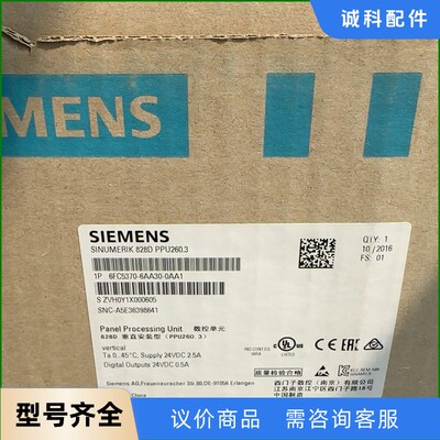 出售西门子SINUMERIK 82 promoter PPU-【议价】