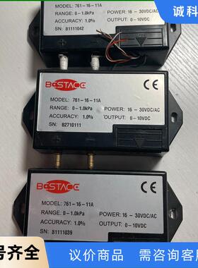 原装拆机美国bestace风压变送器761-16-11A，功议价