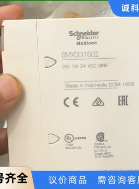 TSXDMZ64DTK TSXDMZ28DTK 施耐德PLC-【议价】