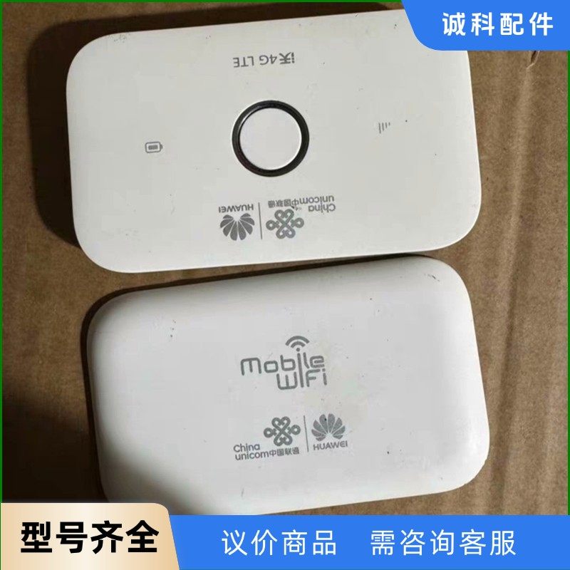 华为E5573s-856随身wifi移动4g插卡无线路由器便-【议价】