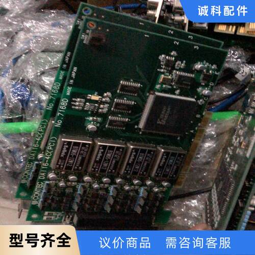 CONTEC DA116-4C(PCI) NO.7168D