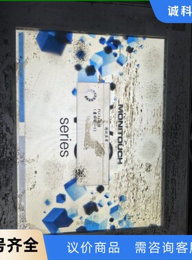 富士触摸屏  V9080iCD，成色如图，不.。K2-【议价】