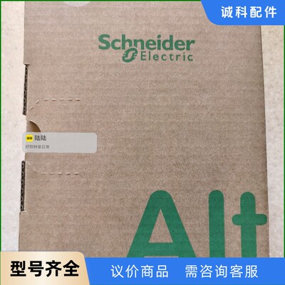 全新施耐德变频器 ATV310HU40N4A 全新原装 实物-【议价】