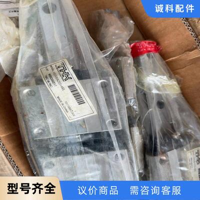 全新原装正品THK滑轨HSR30A2SS+440L实物拍摄