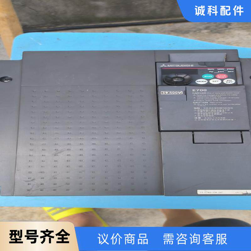三菱e740/11-15KW变频器拆机整套外壳带风扇，电容。