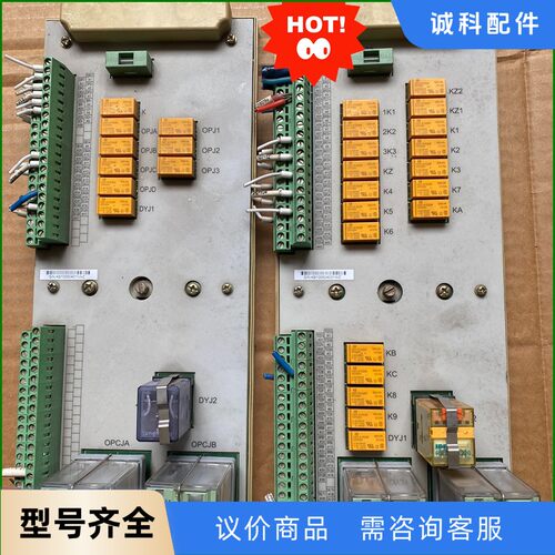 原装拆机科远底座KB424S-RELAY     KB424-【议价】 - 封面