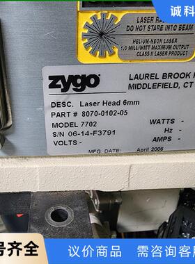 ZYGO  7702  激光干涉仪。议价