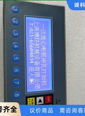 TECVIEW台炜文本显示屏MD306LV1，通电显示正常成议价