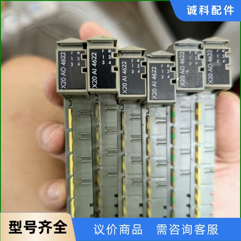 贝加莱模块 X20AO4622 X20AI4622 质量保证议价