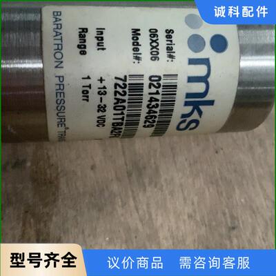 MKs真空计 722AD1TBA2FK 特价2000议价