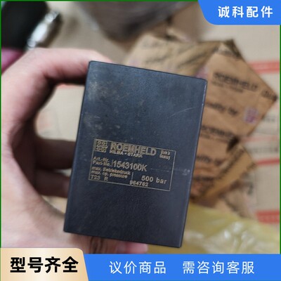 Roemheld罗姆希特加工中心夹具油缸1543100k-【议价】