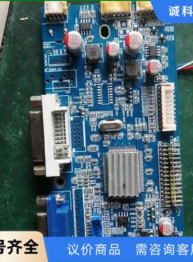 JZ-VD58 V1.4工业液晶驱动板，拆机的议价