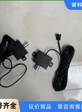 sonido mask音量控制器-【议价】