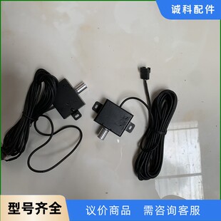 sonido mask音量控制器-【议价】
