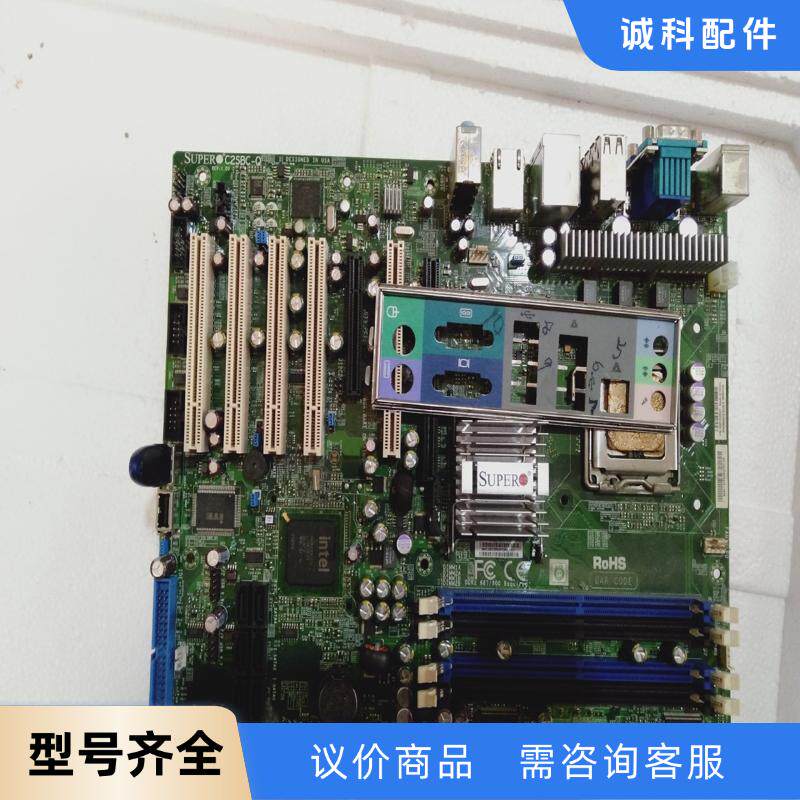 超微 C2SBC-Q 双网口工作站主板 775针 集成5个P