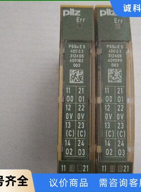全新无包装皮尔兹 PIZL 312405 PSSU E S 4DO 0.5 现货*-【议价